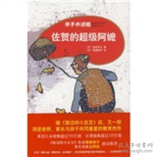 救援音乐系学生
