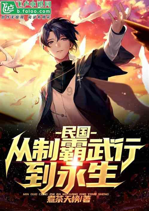 救援袋鼬