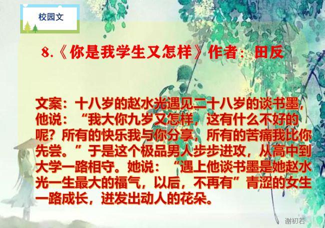 降温预警!安溪24日最低零下4°